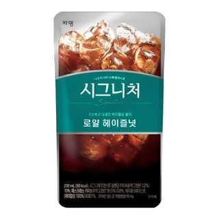 Caffè alla nocciola 230ml