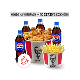 ФРЕНДС КОМБО НА 4 ГОСТРИЙ