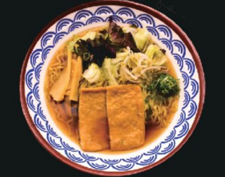 10. Veggie Shoyu Ramen