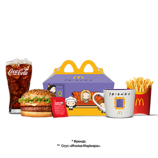 Біг Біф Чіз Френдз Меню