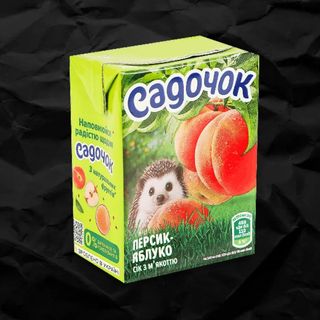 Сік Садочок 0.2 (ассорті)