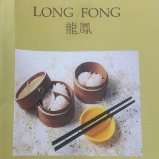 Zarzavaturi prăjite