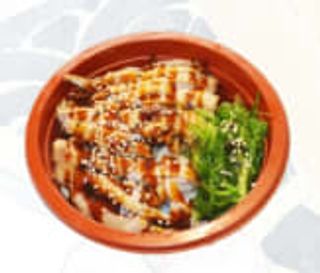 10A. Poke Pollo Teriyaki