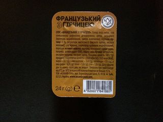 Французький соус з гірчицею (24г)