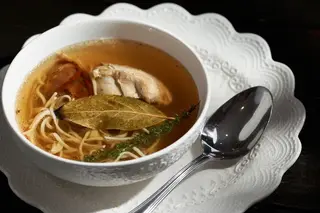 Куриный суп с лапшой (300 гр.)
