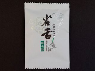 Цюе Ше (Гороб'ячі Язички) / Qui She