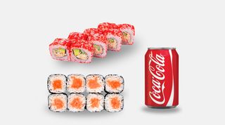 კალიფორნია კრაბით+სიაკე მაკი+კოკა კოლა 150 მლ