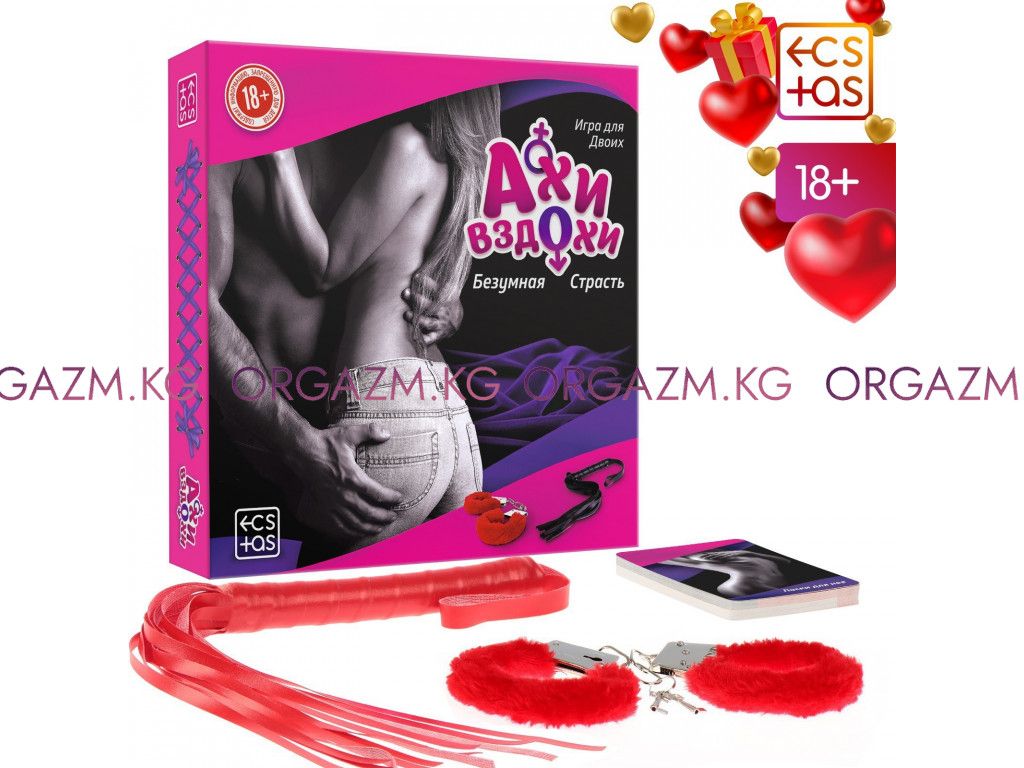 Развлечения 18+