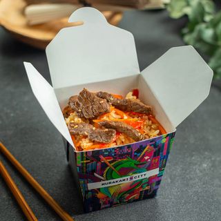 Բրինձ տավարի մսով և բանջարեղենով