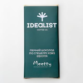 Темний шоколад та спешелті кава Ефіопія