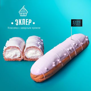 Эклер ванильный