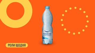 Вода б/г Карпатська джерельна, 0,5 л