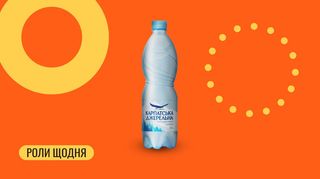 Вода б/г Карпатська джерельна, 0,5 л