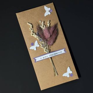 Подарунковий конверт №9