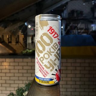 Pravda, 100 Років Унр (330ml)