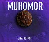 21+ солодкий мікродозинг 1 цукерка