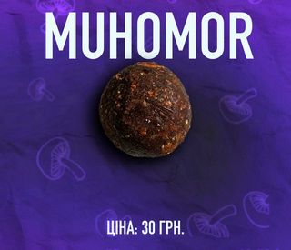 21+ солодкий мікродозинг 1 цукерка