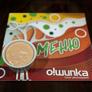 Сос Кетчупено-майонезен