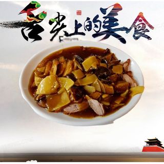 Pato Con Setas Chinas Y Bambú