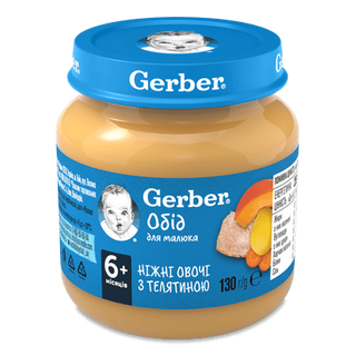 Пюре Gerber ніжні овочі з телятиною (130г)