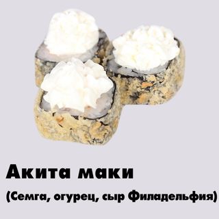 Акита маки