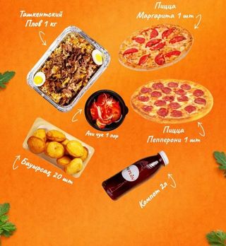 Сет студент