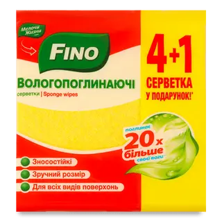 Серветки Fino вологопоглинаючі 4 шт. + 1 шт. у подарунок (5шт)