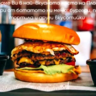 Меню Дон Бургер (450г)