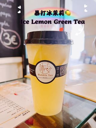 Ice lemon green tea