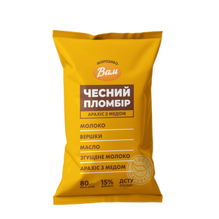Чесний пломбір арахісовий з медом