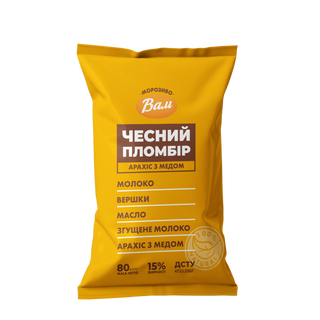 Морозиво Чесний пломбір арахісовий з медом 