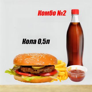 Чикенбургер с сыром, фри, соус, напиток 0.5л