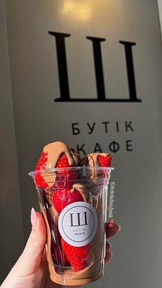 Полуниця з молочним шоколадом