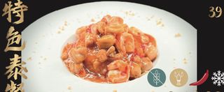 39. Special thai don