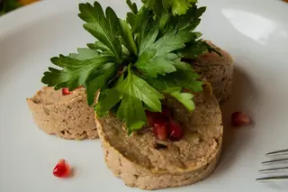 Пхалі баклажан (150г)