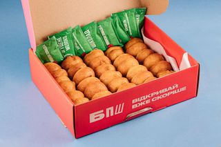 Пончик бокс (950г)