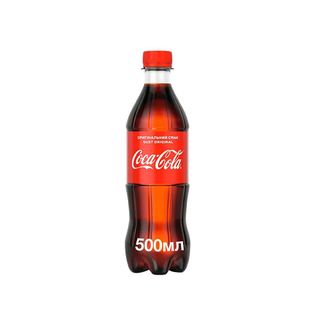 Coca-Cola (0,5л)