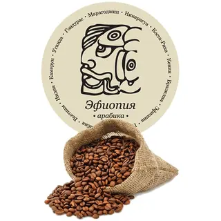 Кава Арабіка Ефіопія ТМ Kolonist (100г)