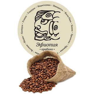 Кава Арабіка Ефіопія ТМ Kolonist (100г)