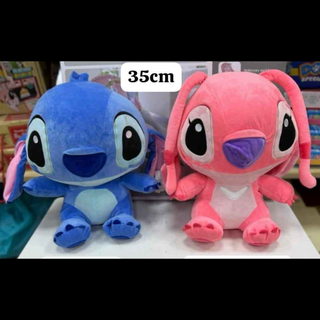 Stitch 35cm