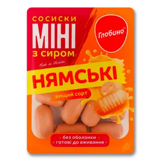 Сосиски Глобино Нямські міні з сиром б/о в/ґ (250г)