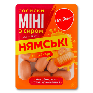 Сосиски Глобино Нямські міні з сиром б/о в/ґ (250г)