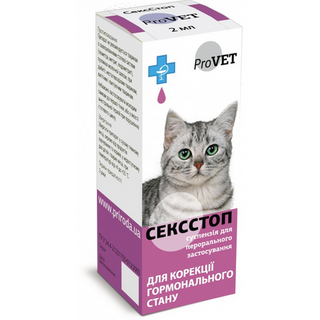 Сексстоп ПроВет краплі для котів та собак 