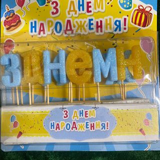 Свічки букви