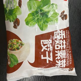 Ravioli Di Verdure 500 G