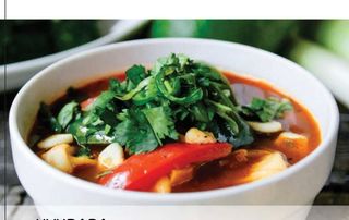 Чучвара (450 гр.)