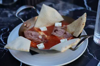 Shakshuka