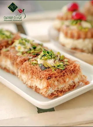 Konafa à la Crème - 250g
