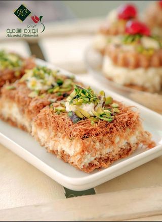 Konafa à la Crème - 500g