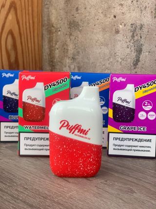 (PUFF) PUFFMI DY 4500